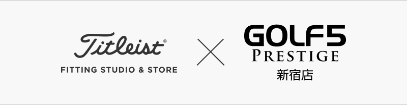 Fitting Studio & Store x GOLF5 PRESTIGE 新宿店